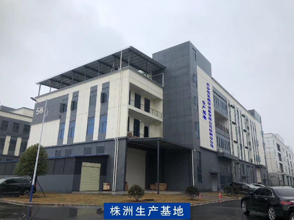 佳訊簡介