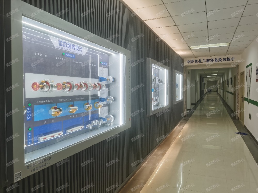 JXZJ-M集成化機械基礎與創新認知展示系統