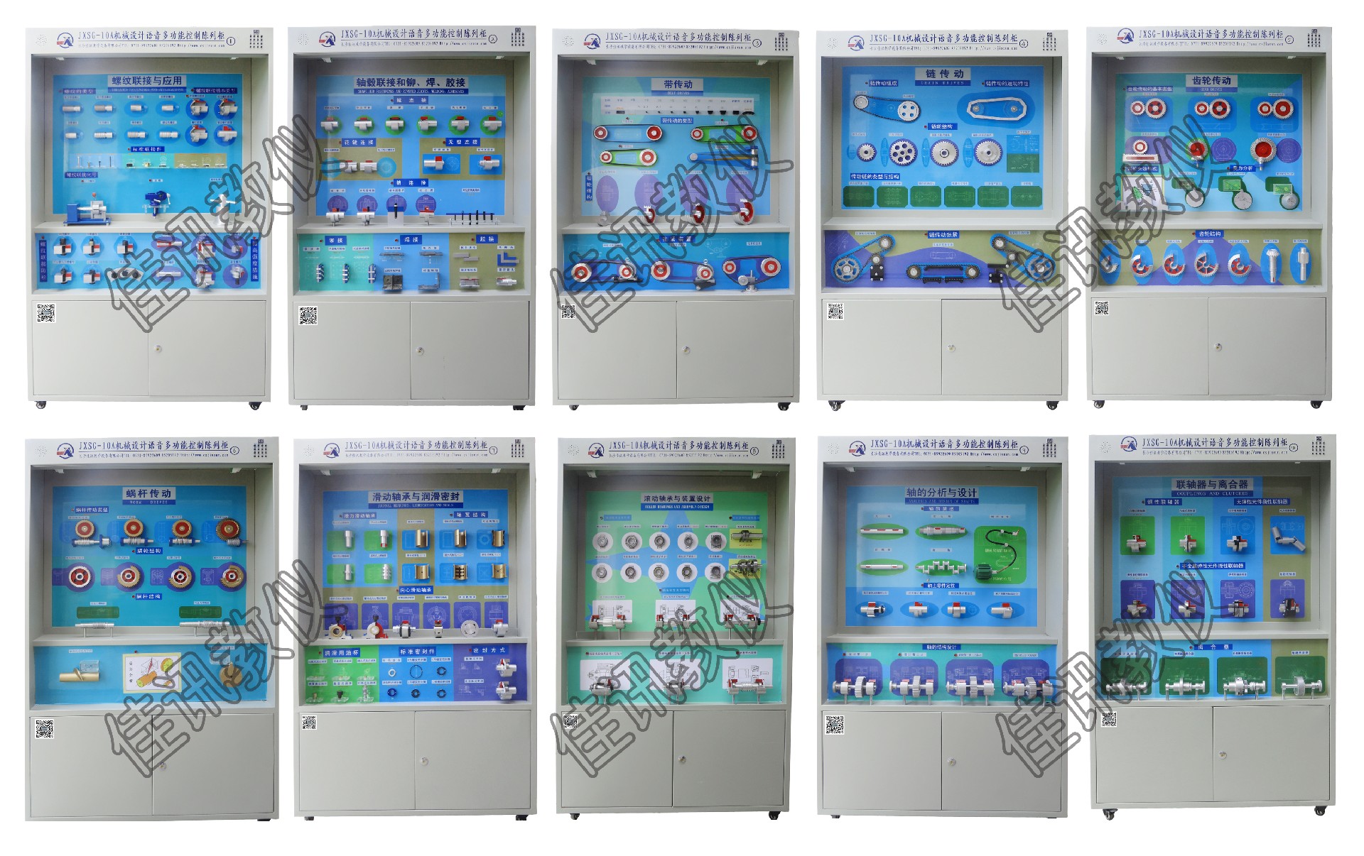 14、JXSJ-10IP機械設計創意設計智慧展示平臺.jpg