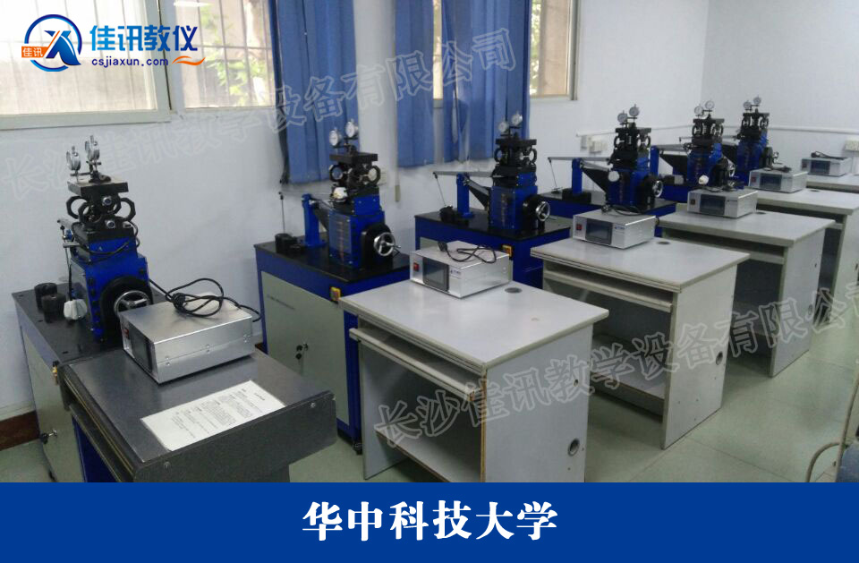 華中科技大學