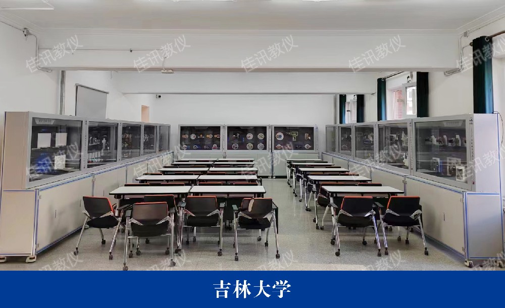 吉林大學
