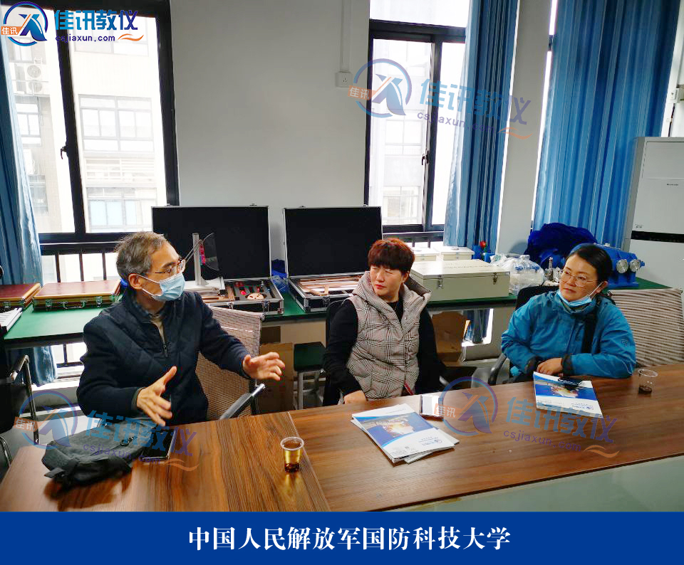 國防科技大學
