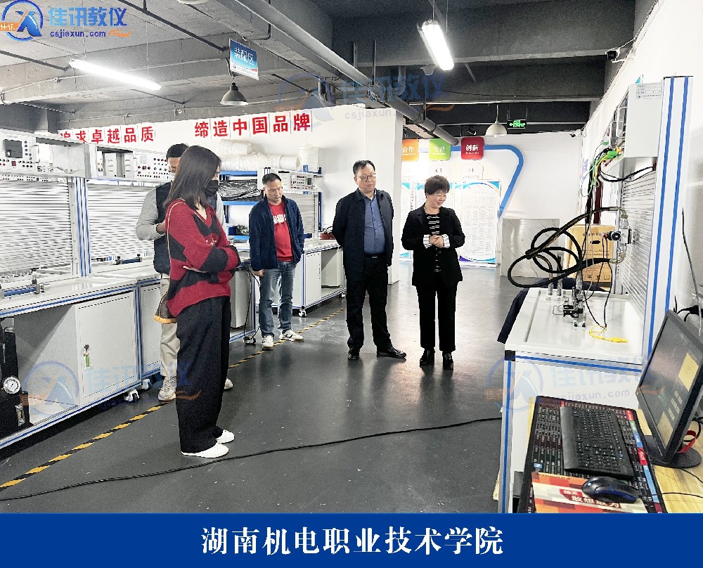 湖南機電職業技術學院