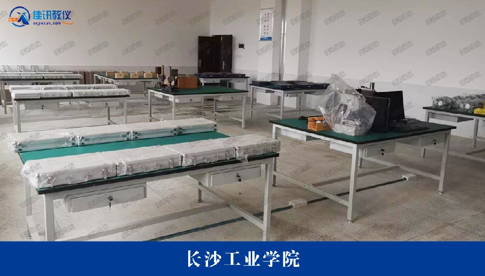 長沙工業學院