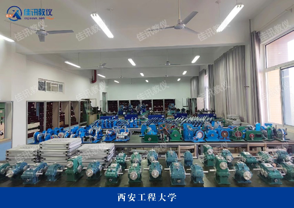 西安工程大學