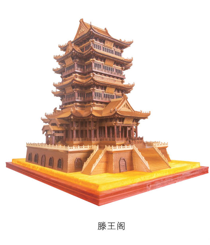 古建筑模型