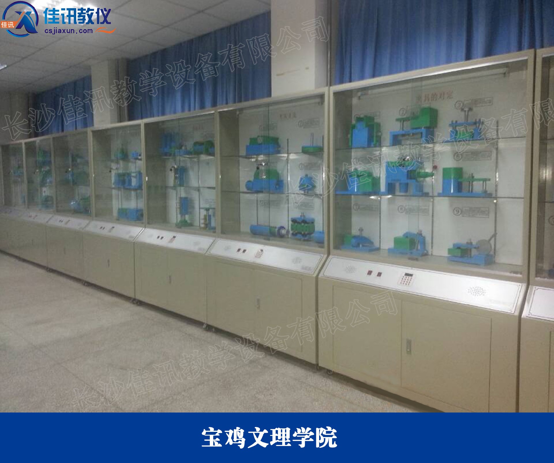 寶雞文理學院1.jpg