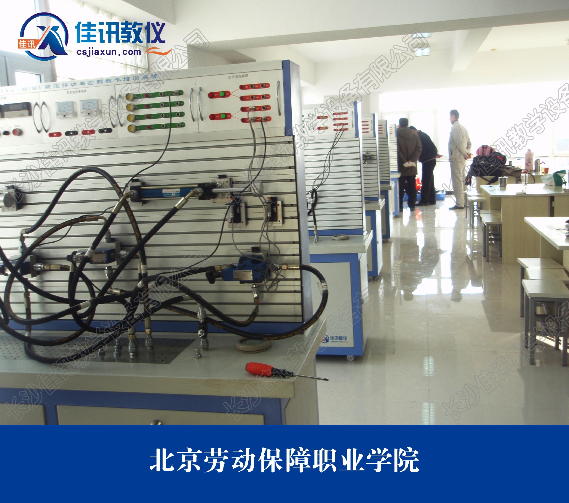 北京勞動保障職業學院.JPG