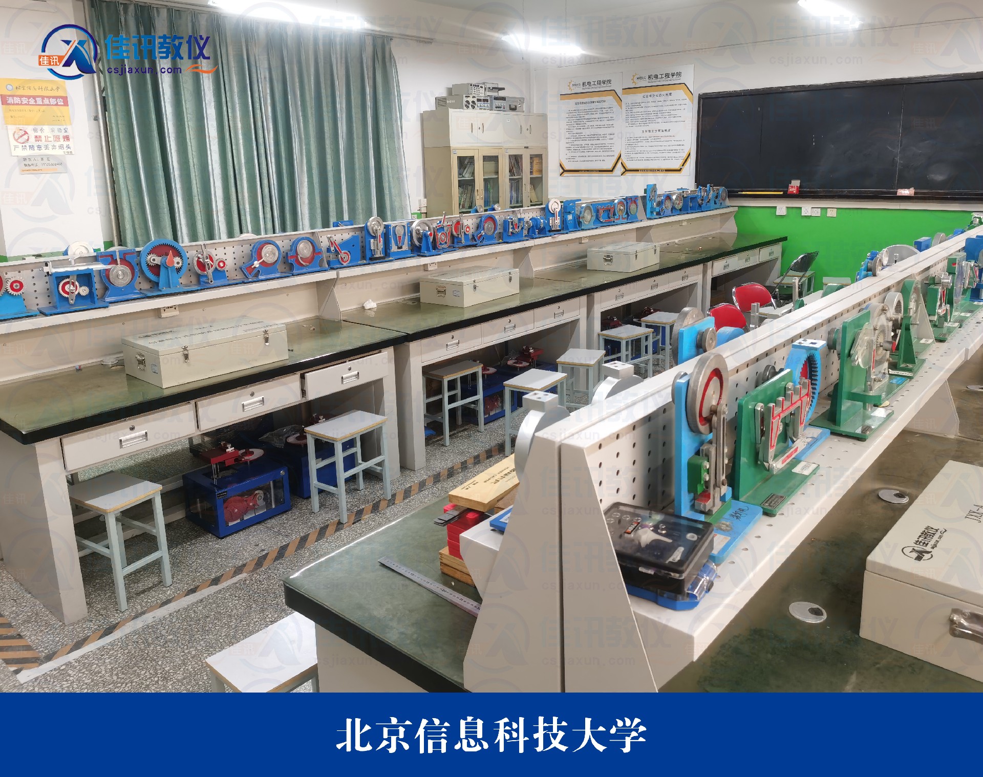 北京信息科技大學.jpg