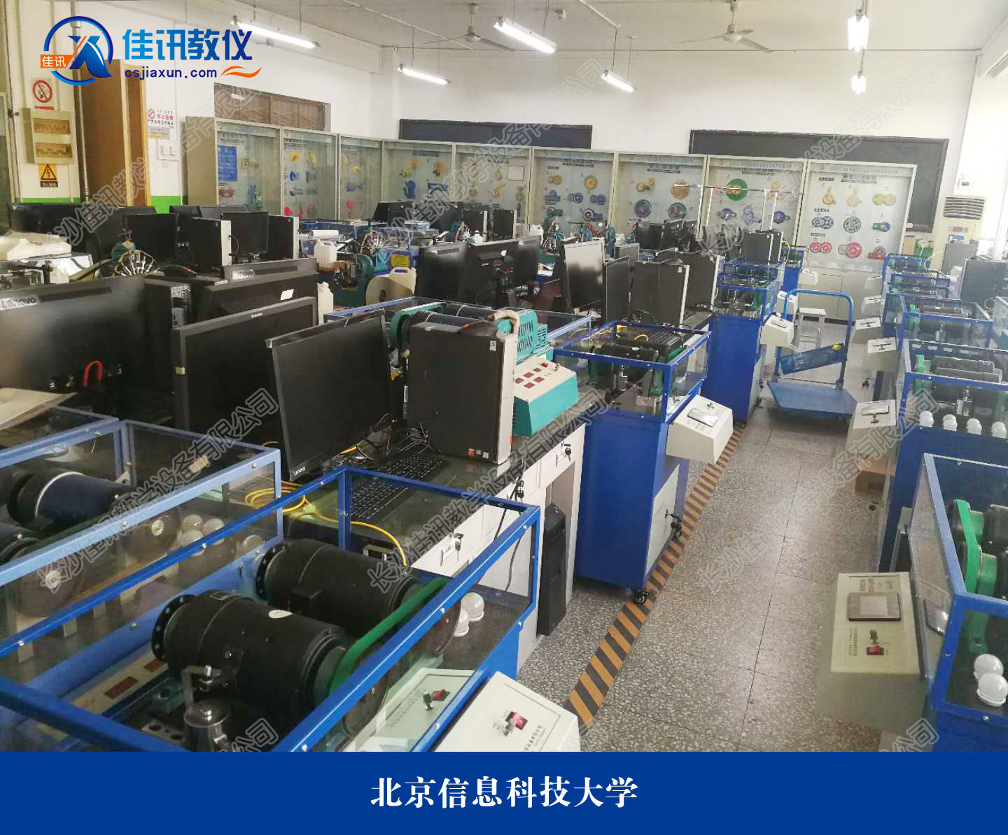 1北京信息科技大學.jpg