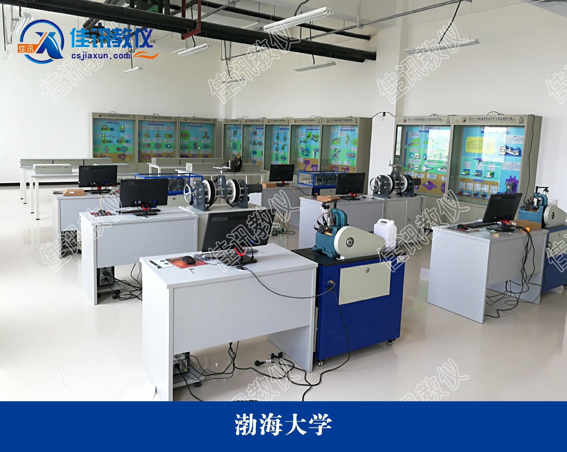 1渤海大學.jpg
