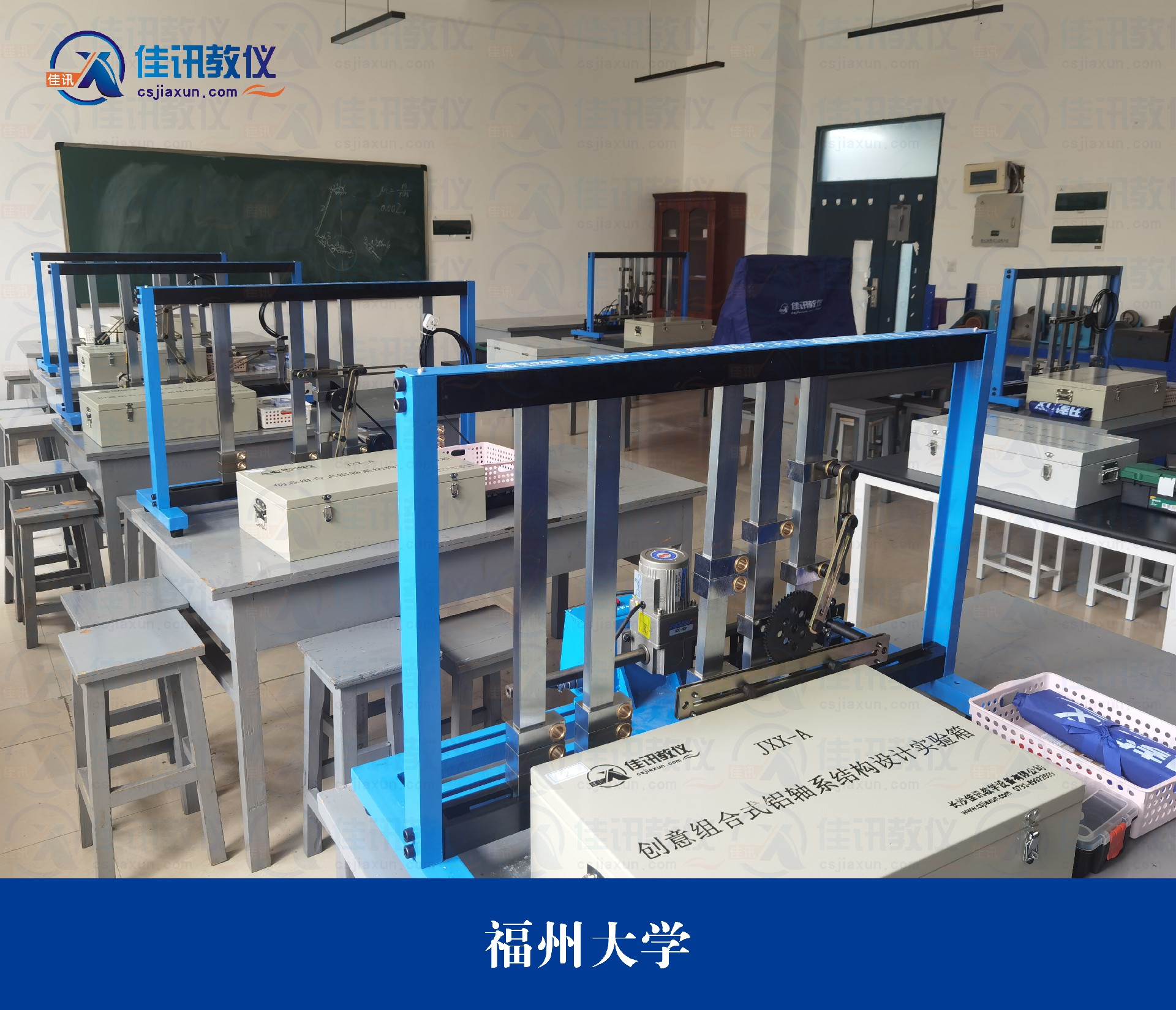福州大學2.jpg