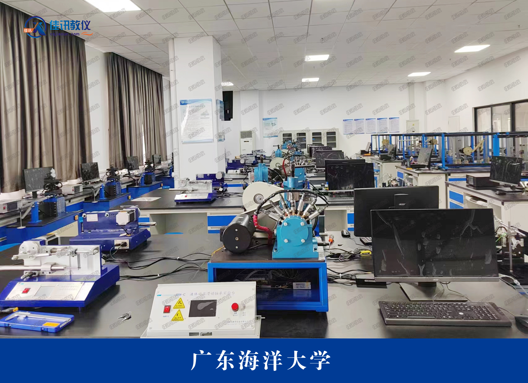 廣東海洋大學-滑動軸承.jpg
