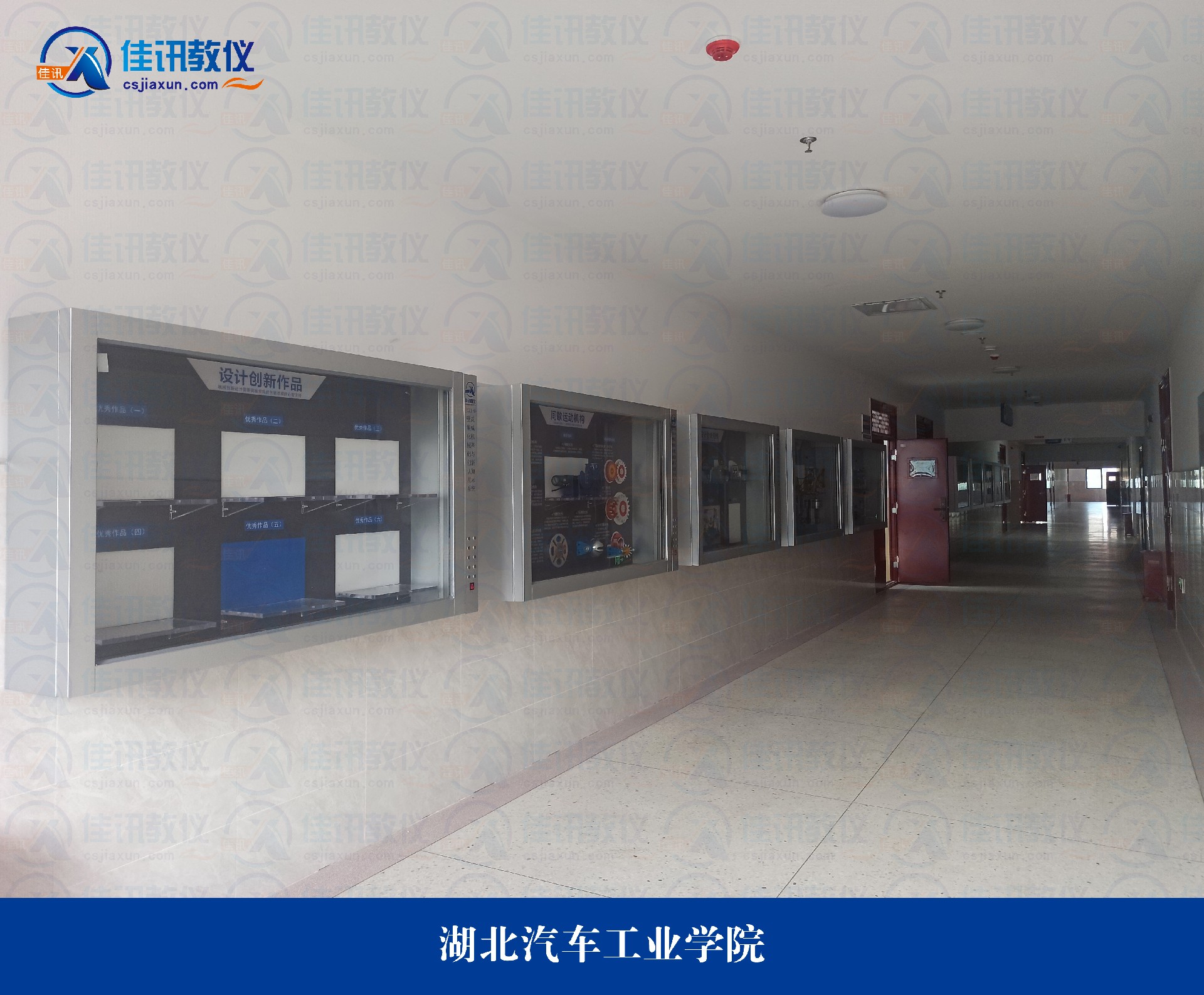 湖北汽車工業學院 (4).jpg