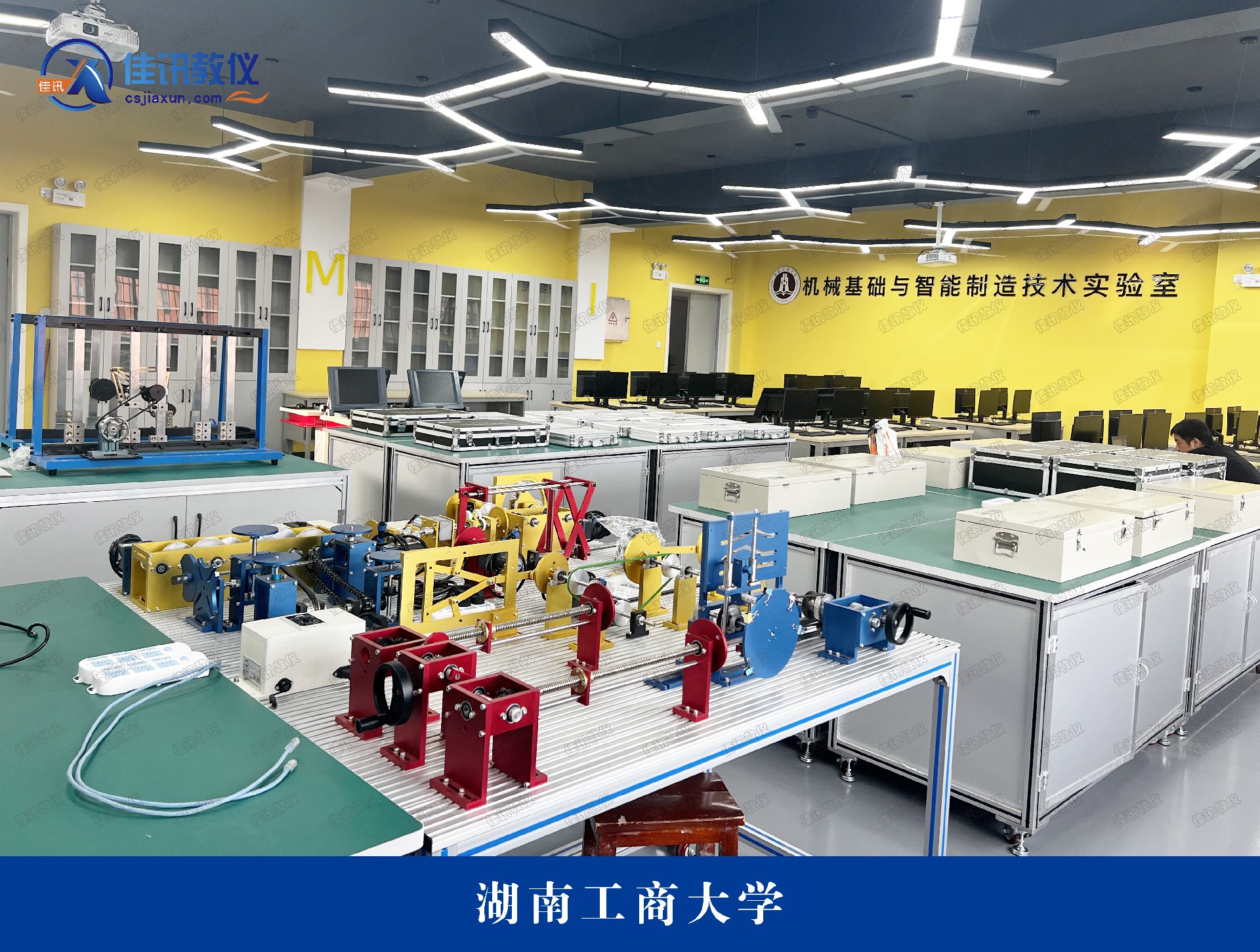 湖南工商大學.jpg