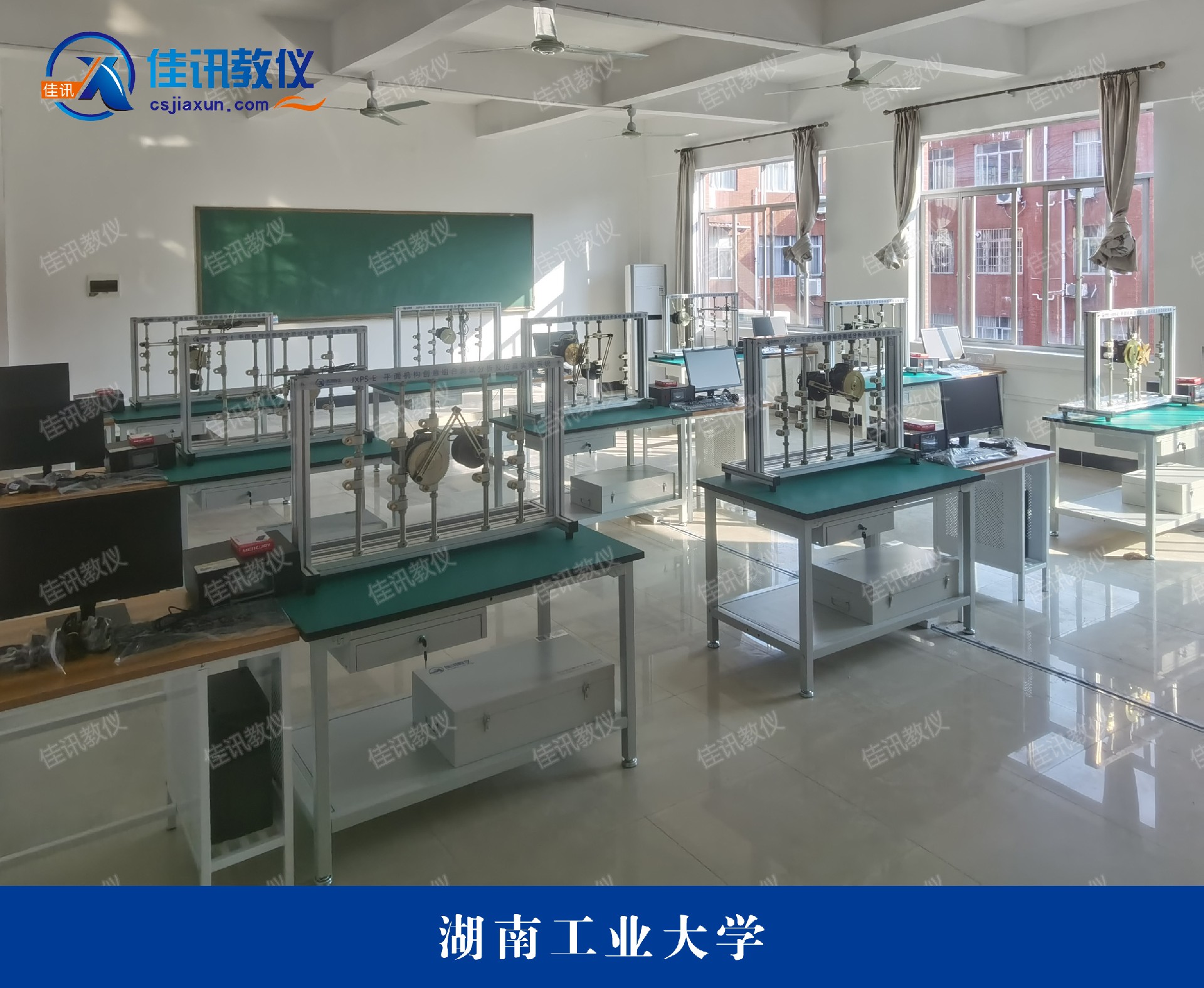 湖南工業大學.jpg