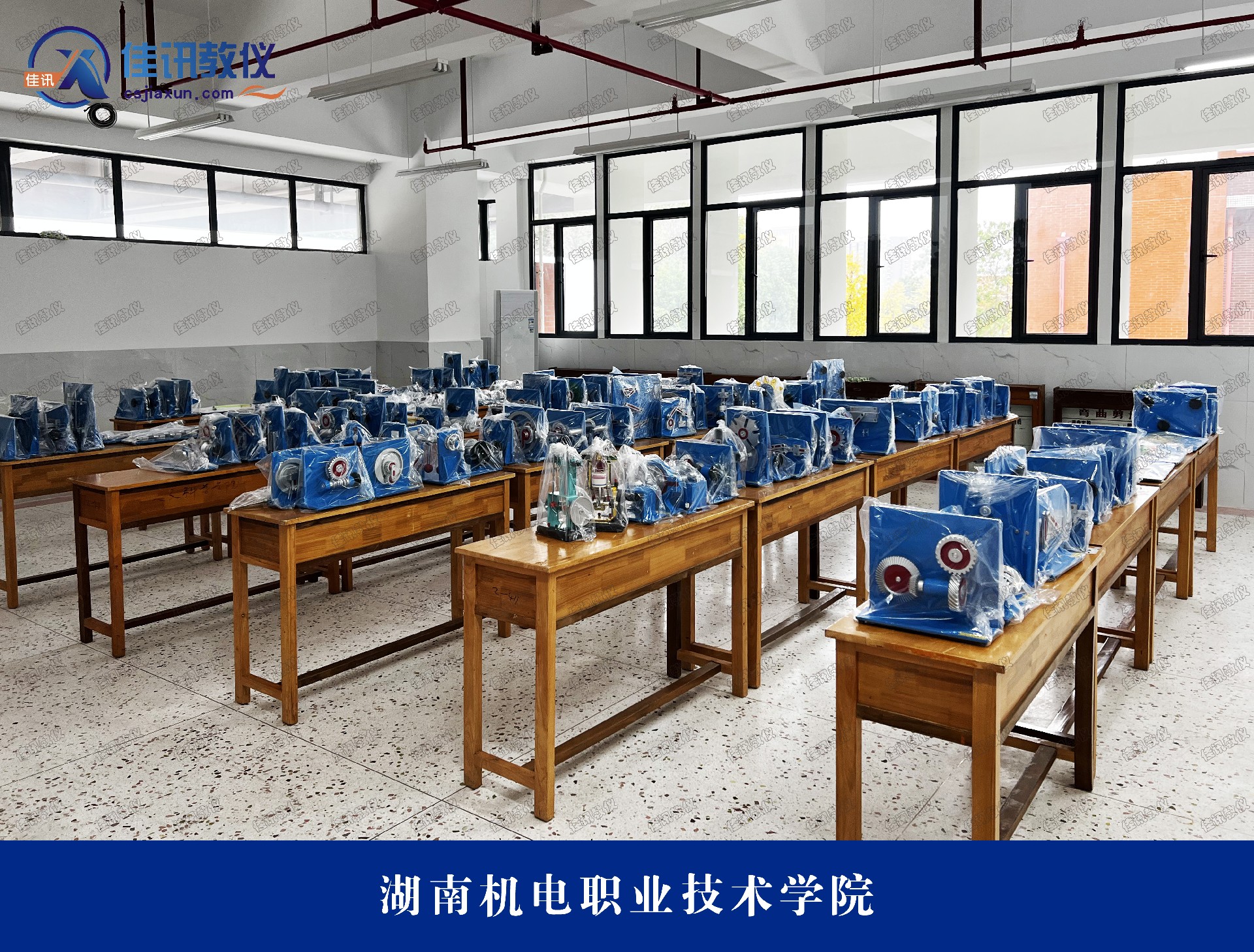 湖南機電職業技術學院.jpg