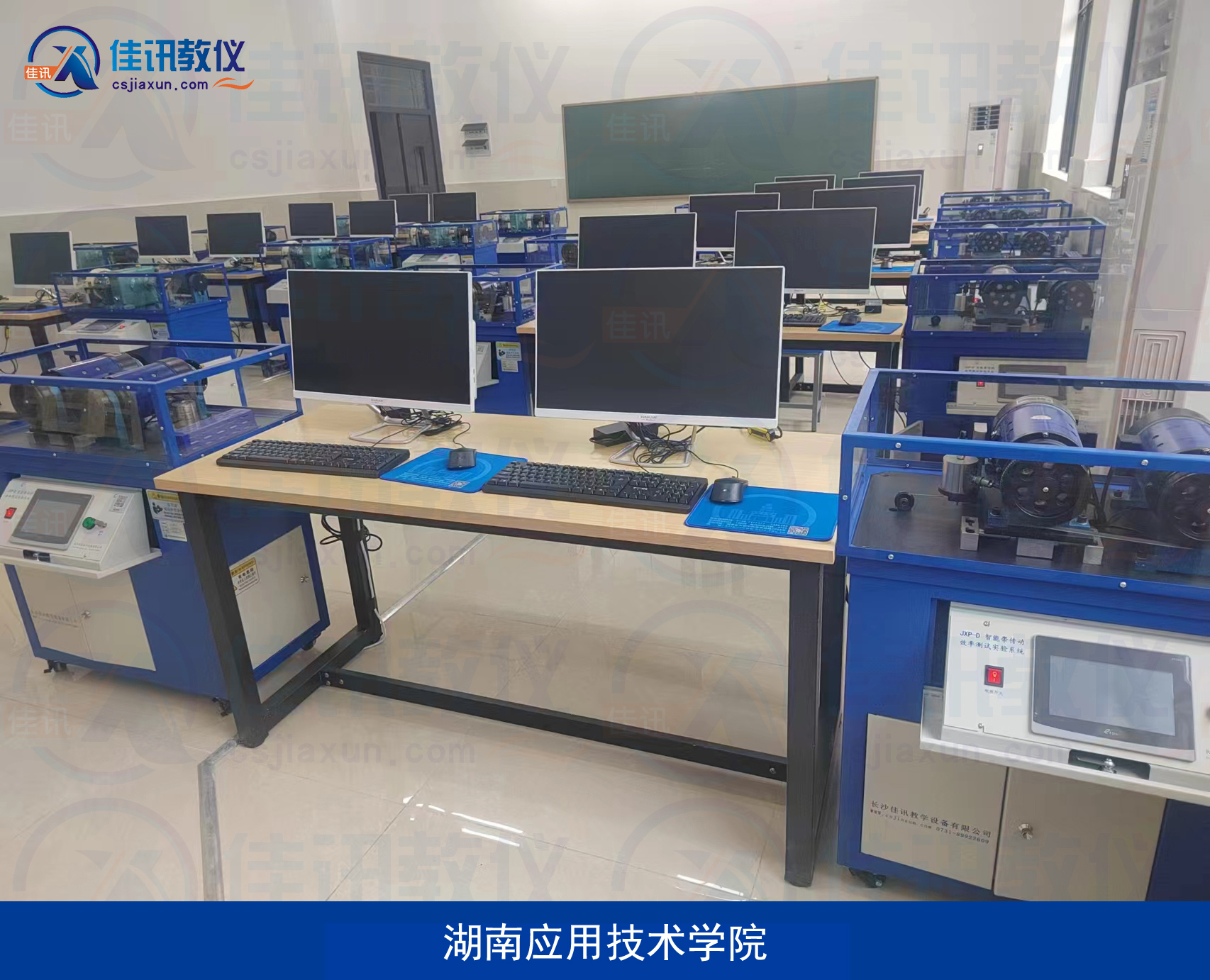 湖南應用技術學院.jpg