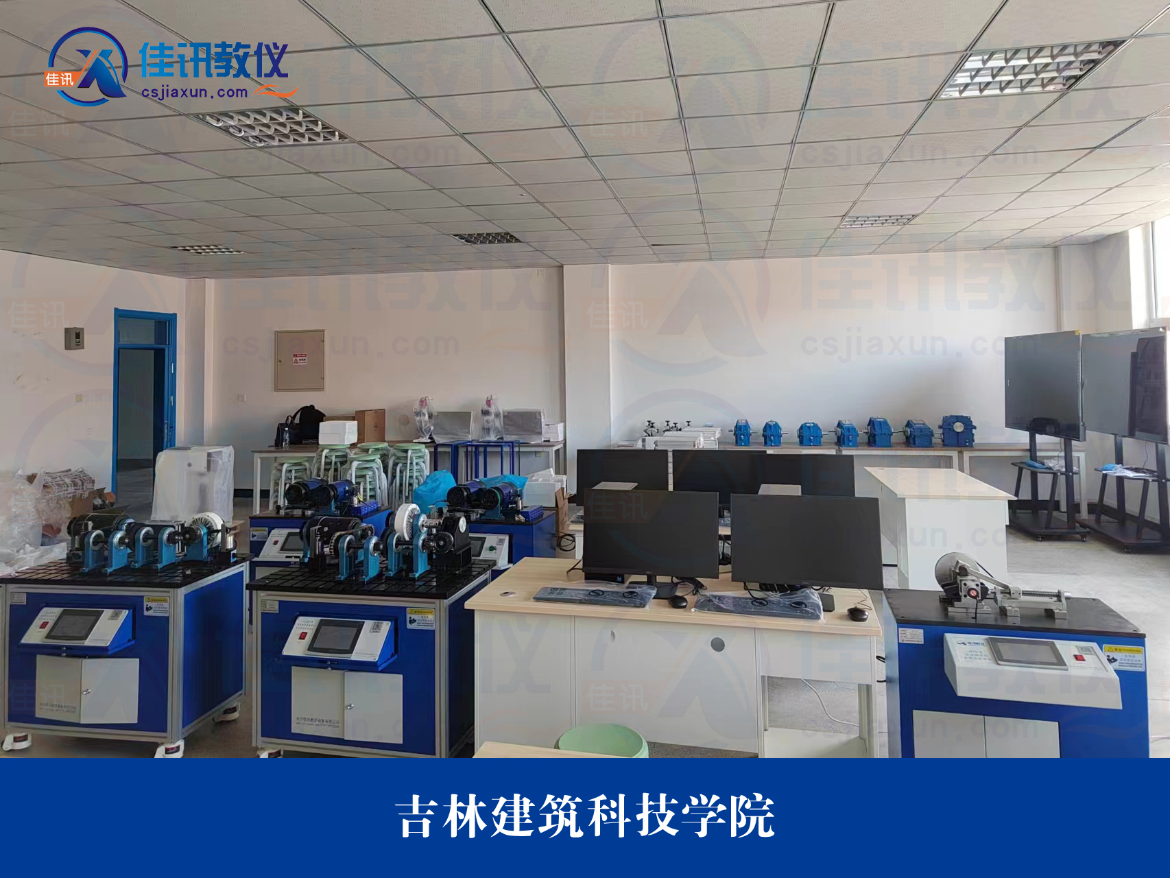 吉林建筑科技學院.jpg