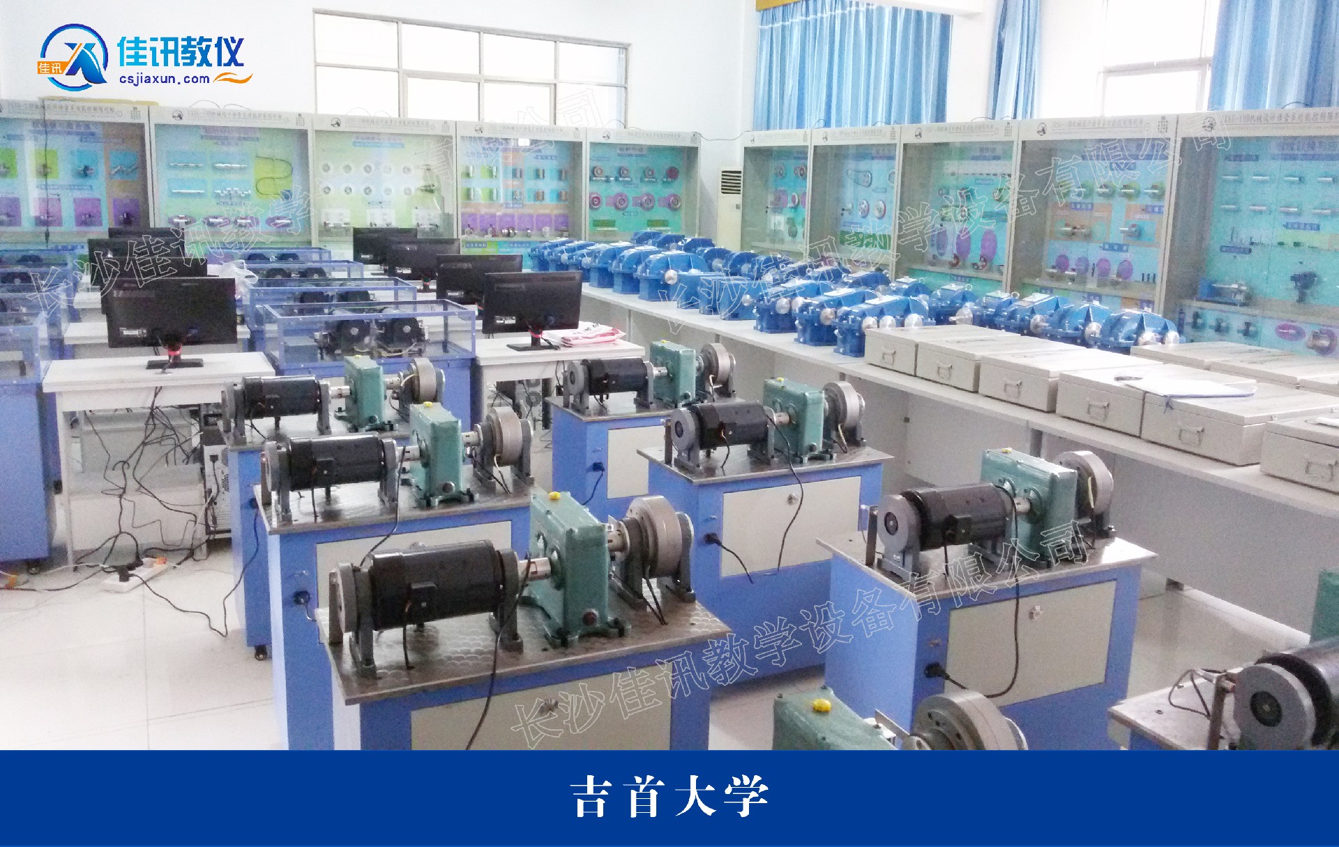 1吉首大學.jpg