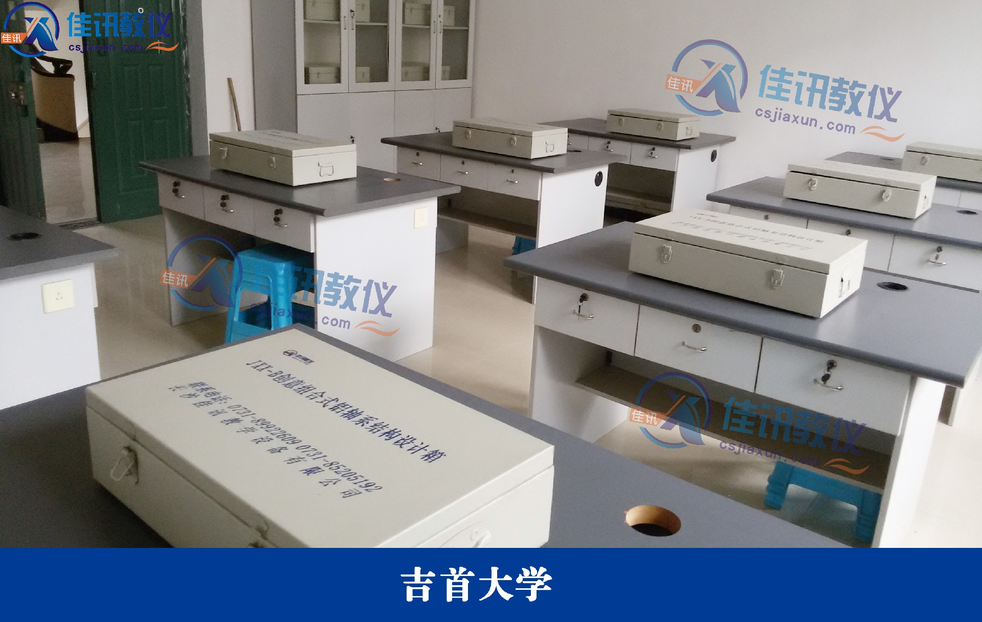 吉首大學 (2).jpg
