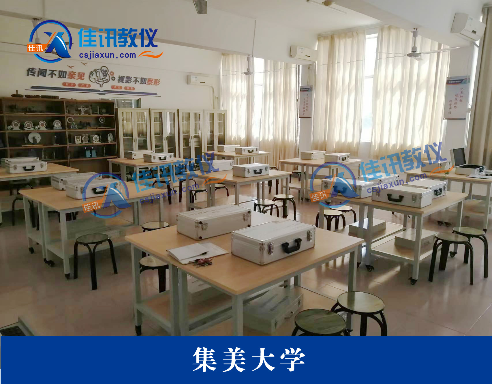 集美大學2.jpg