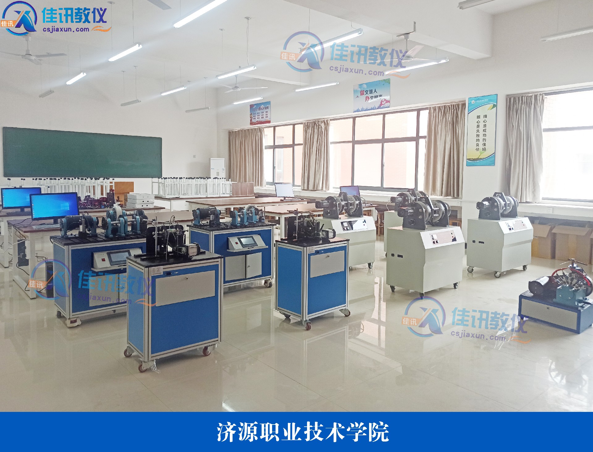 濟源職業技術學院.jpg