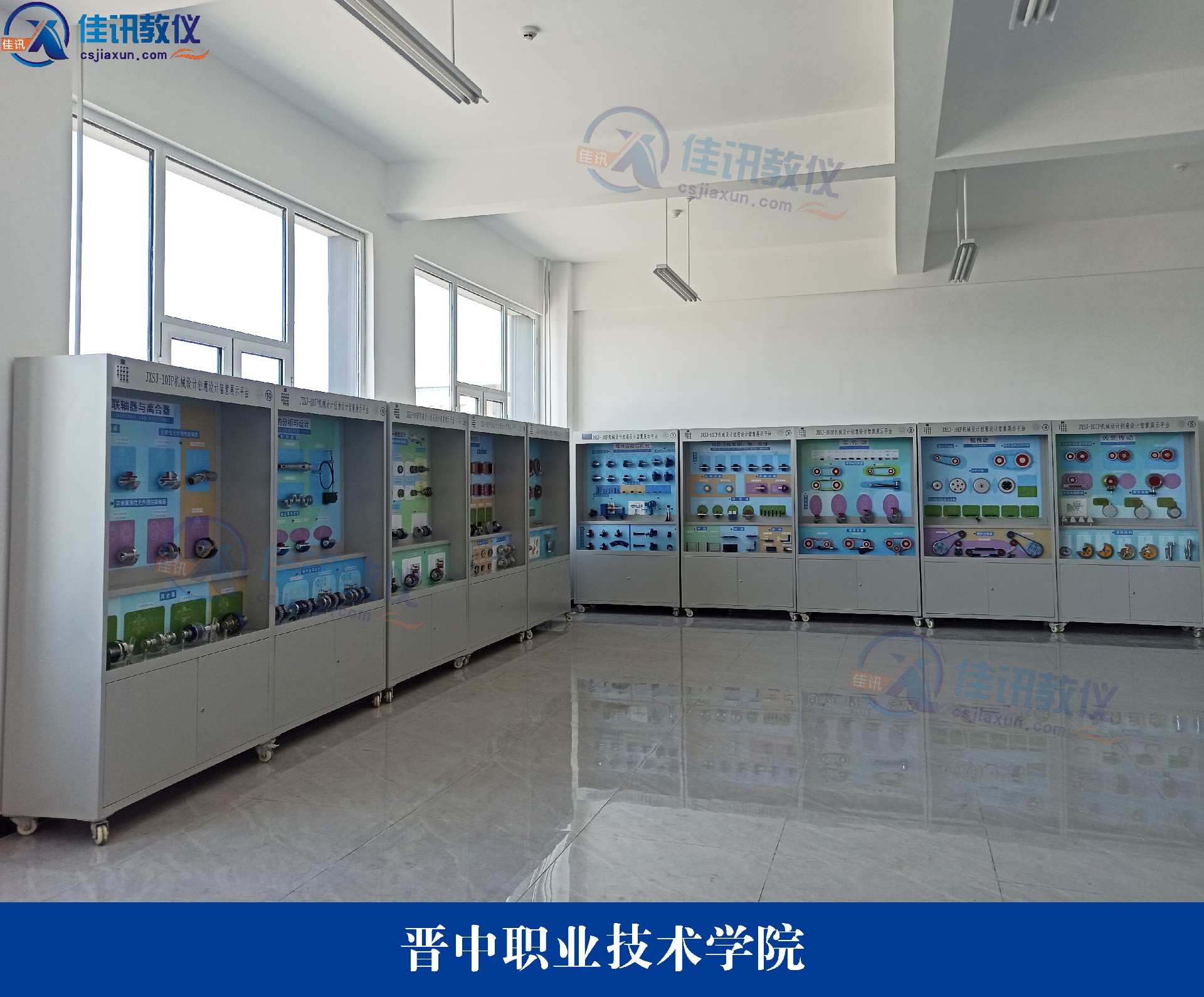 晉中職業技術學院.jpg