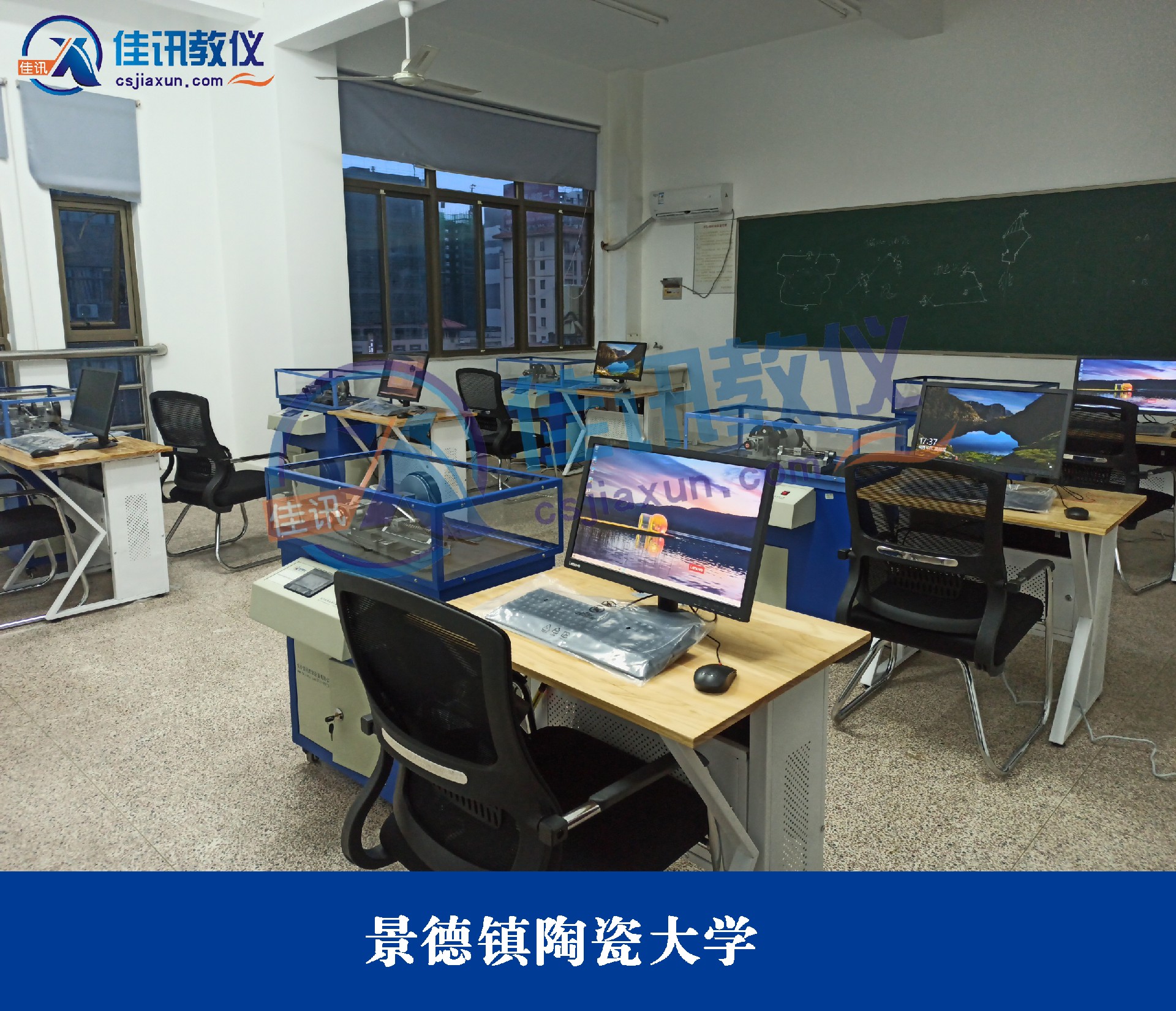 景德鎮陶瓷大學 (2).jpg
