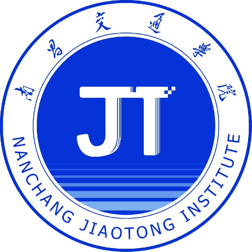 南昌交通學院