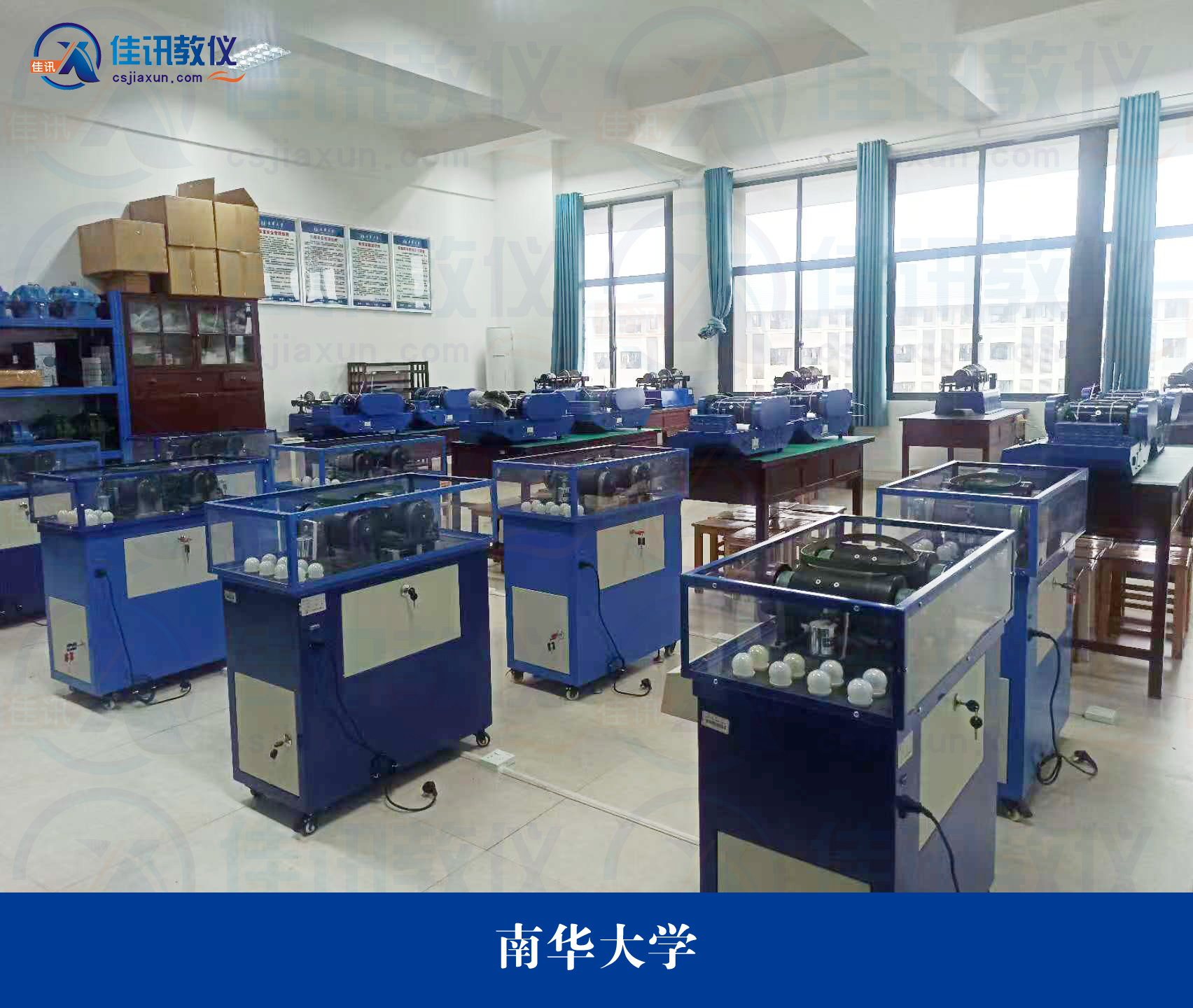南華大學.jpg