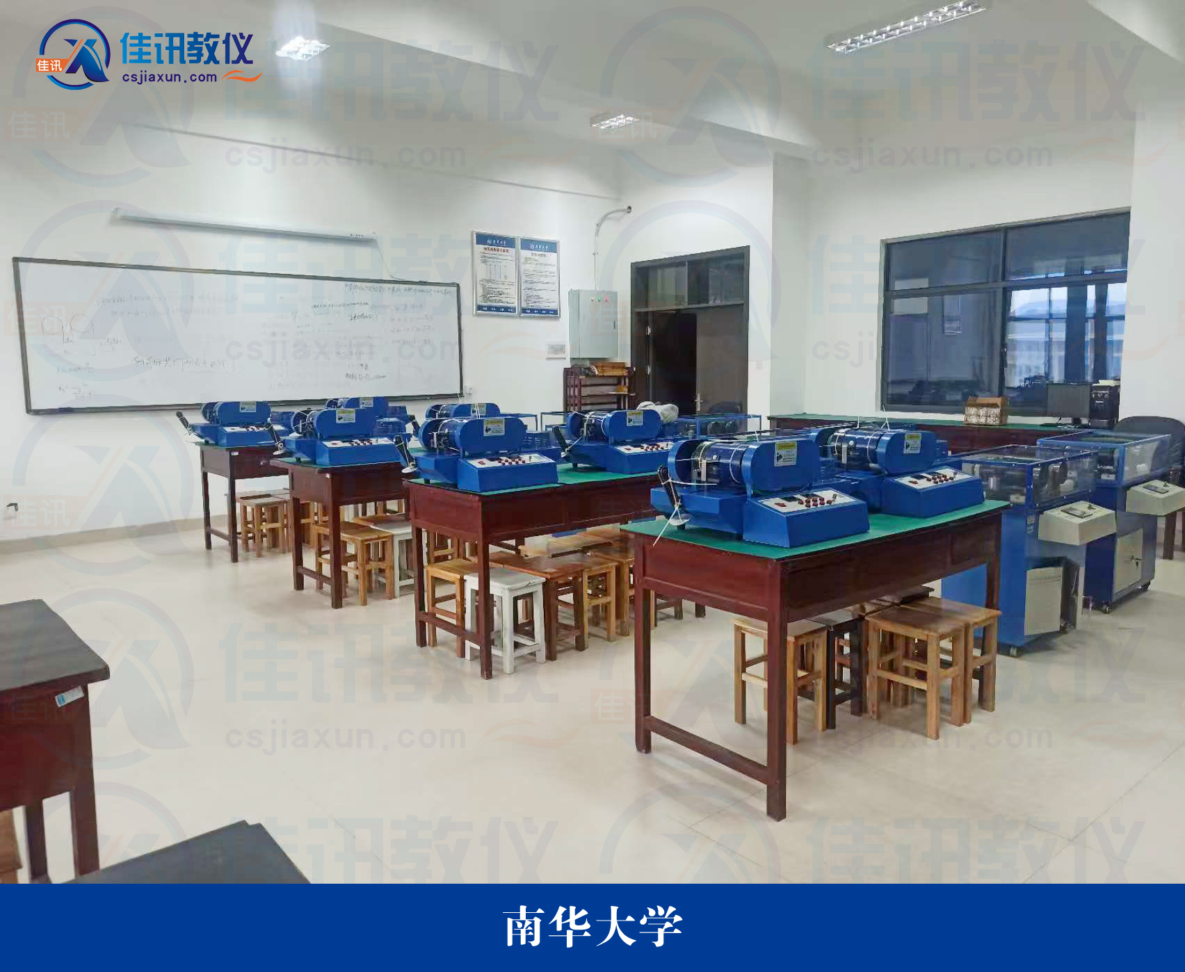 南華大學 (2).jpg