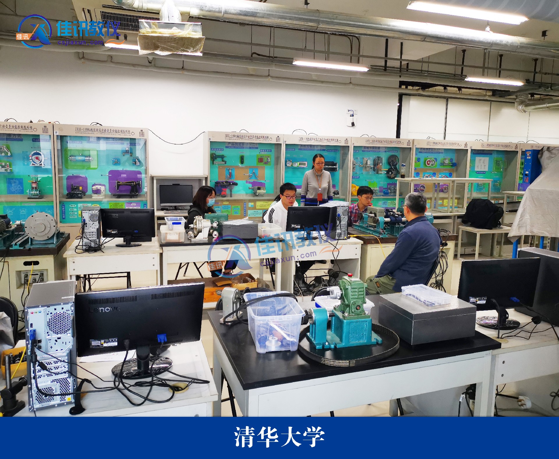 1清華大學.jpg