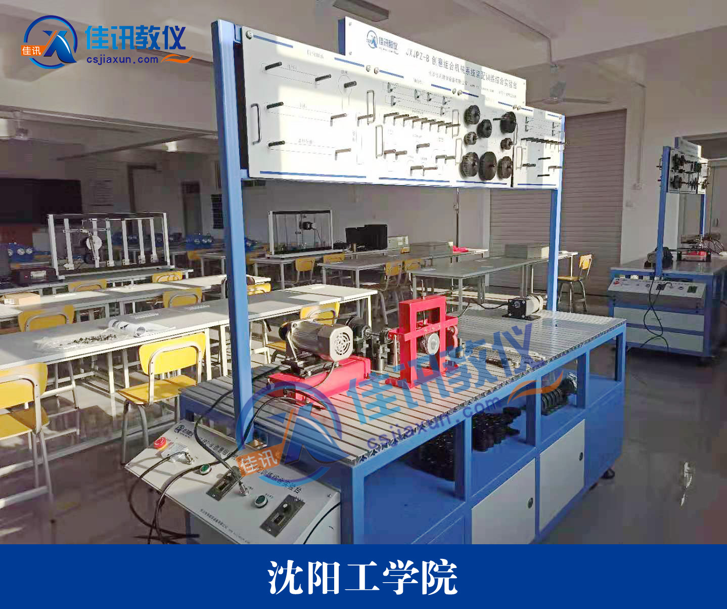 2沈陽工學院.jpg