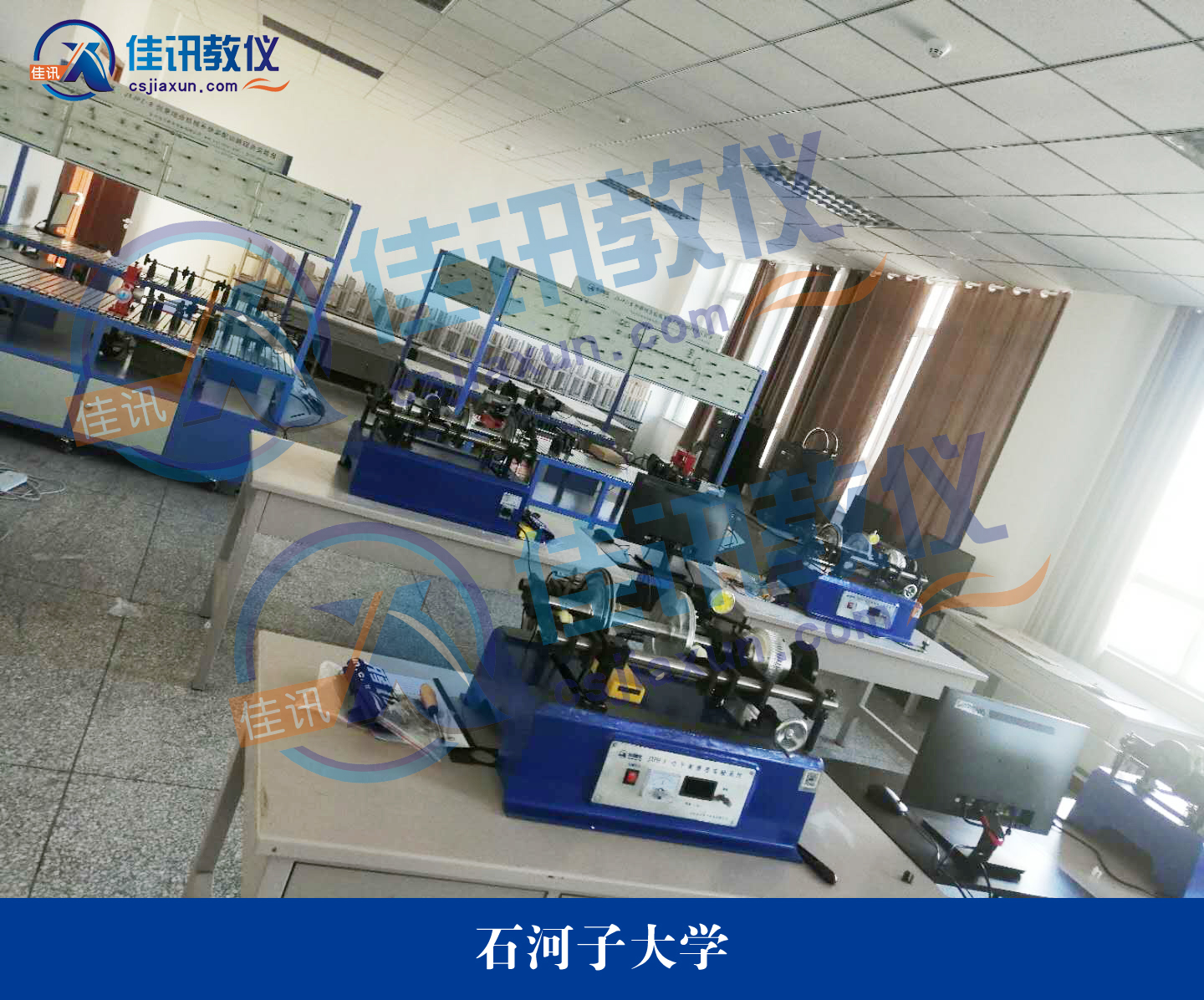 石河子大學2.jpg