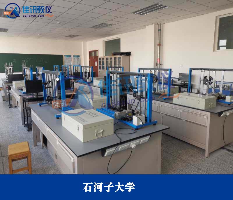 石河子大學 (2).jpg