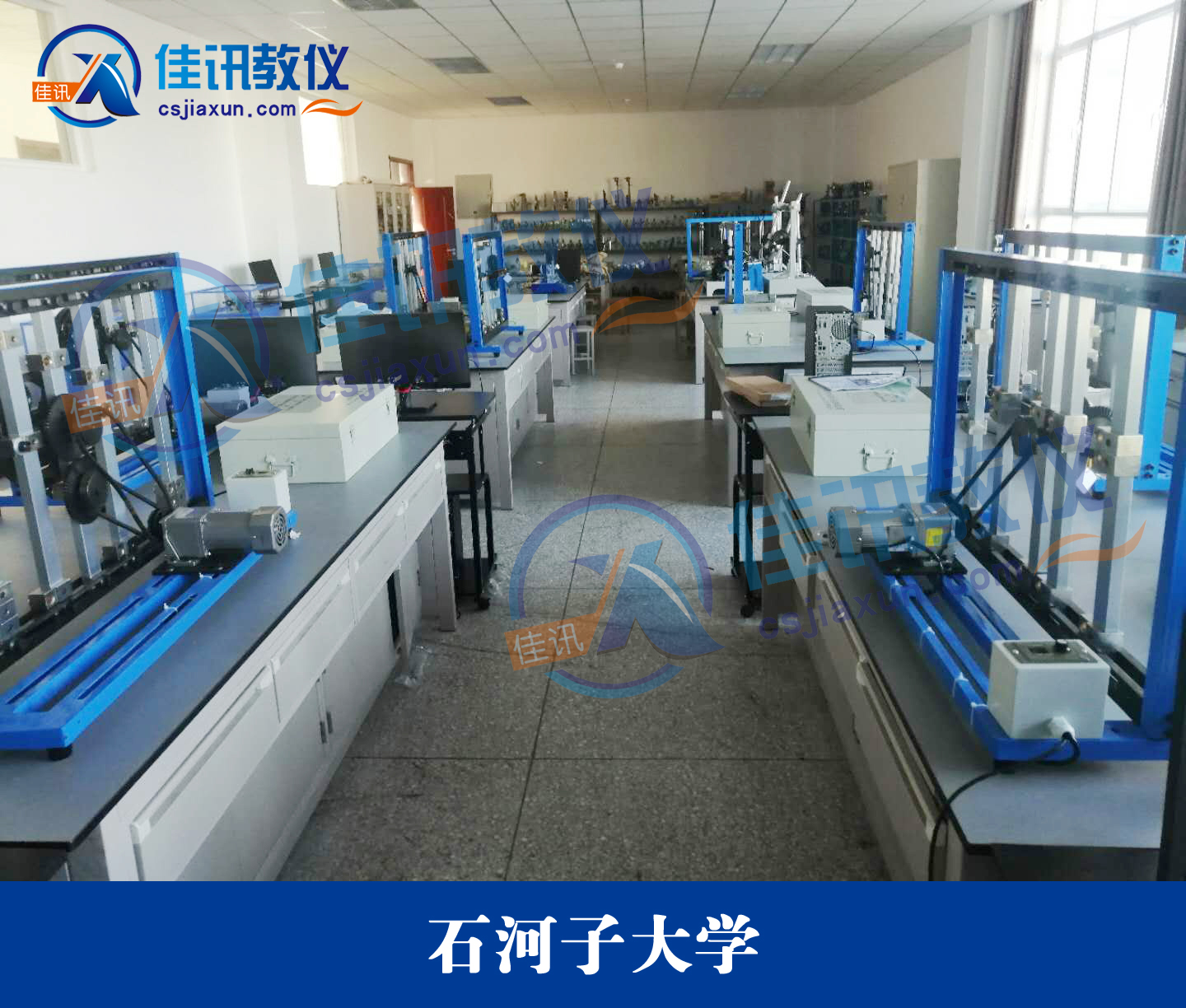 石河子大學.jpg
