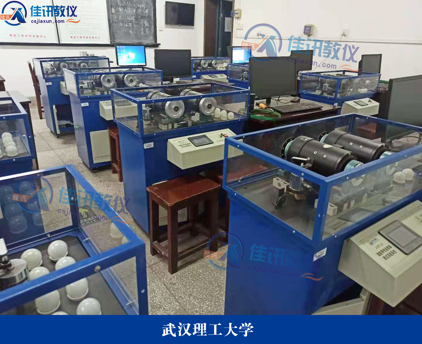 武漢理工大學.jpg