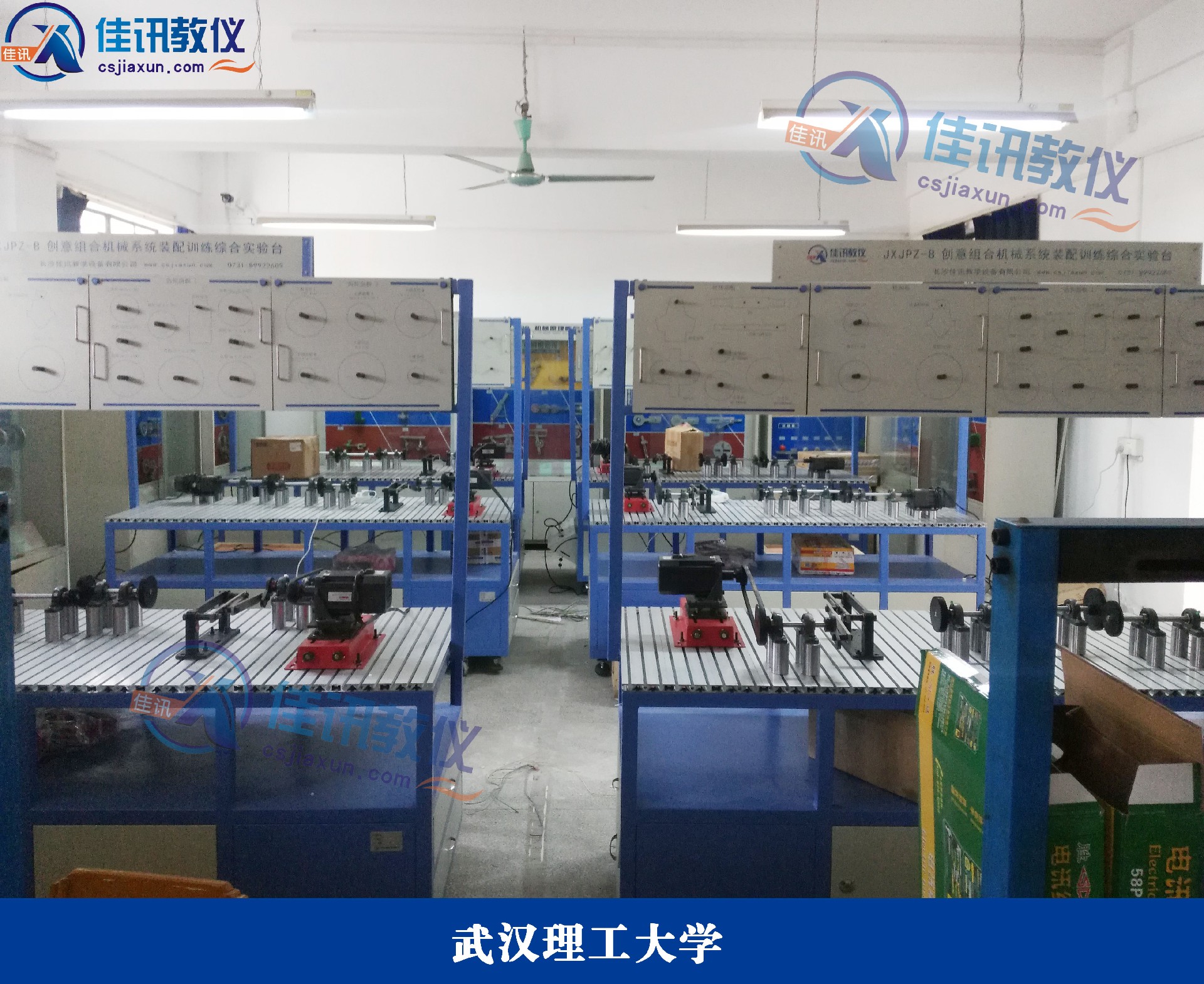 武漢理工大學.JPG