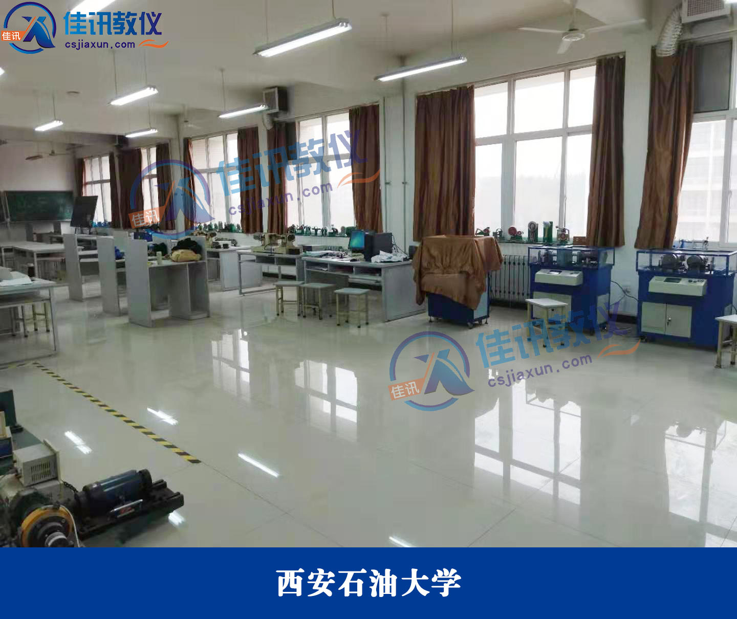 西安石油大學.jpg