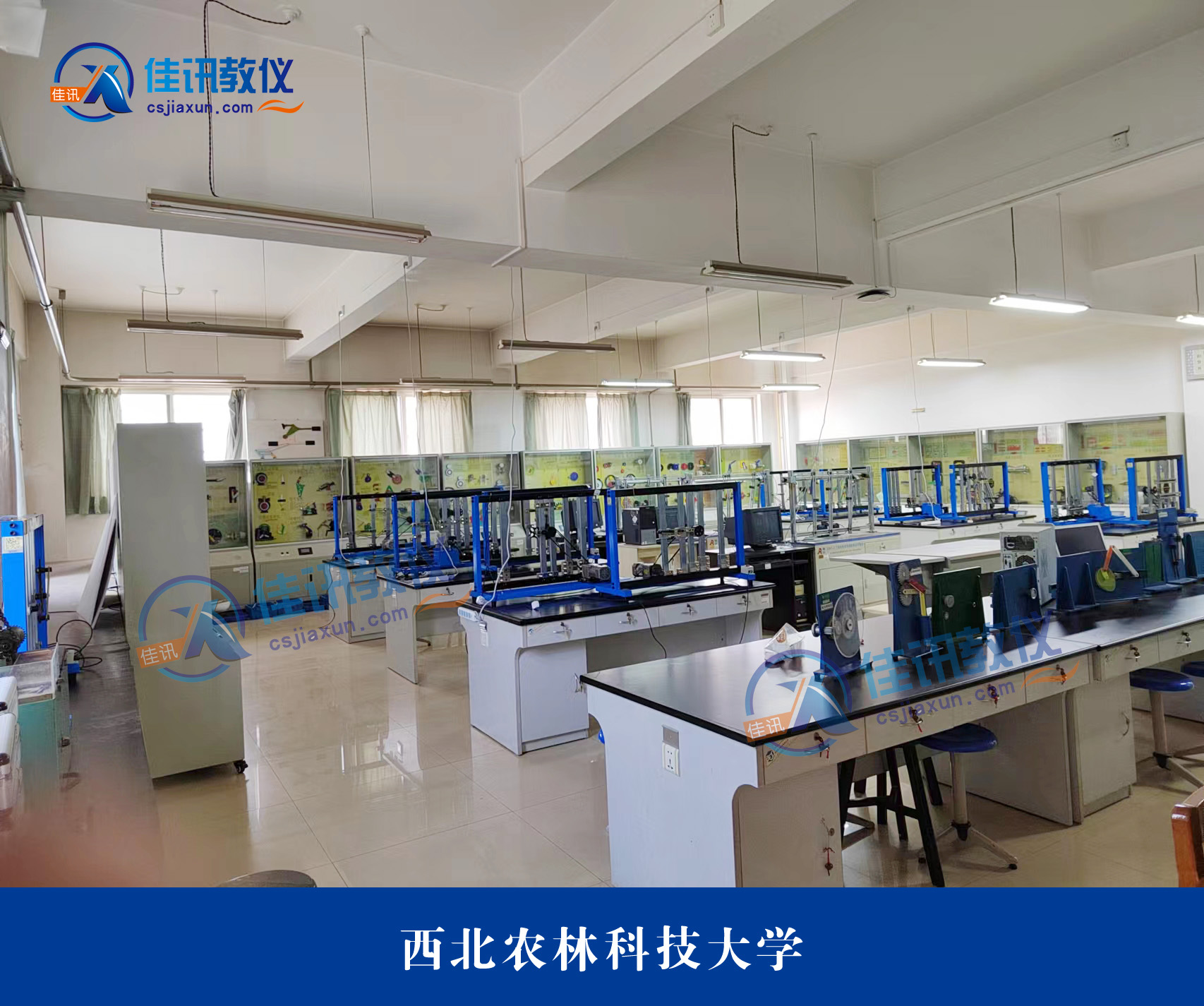 西北農林科技大學.jpg