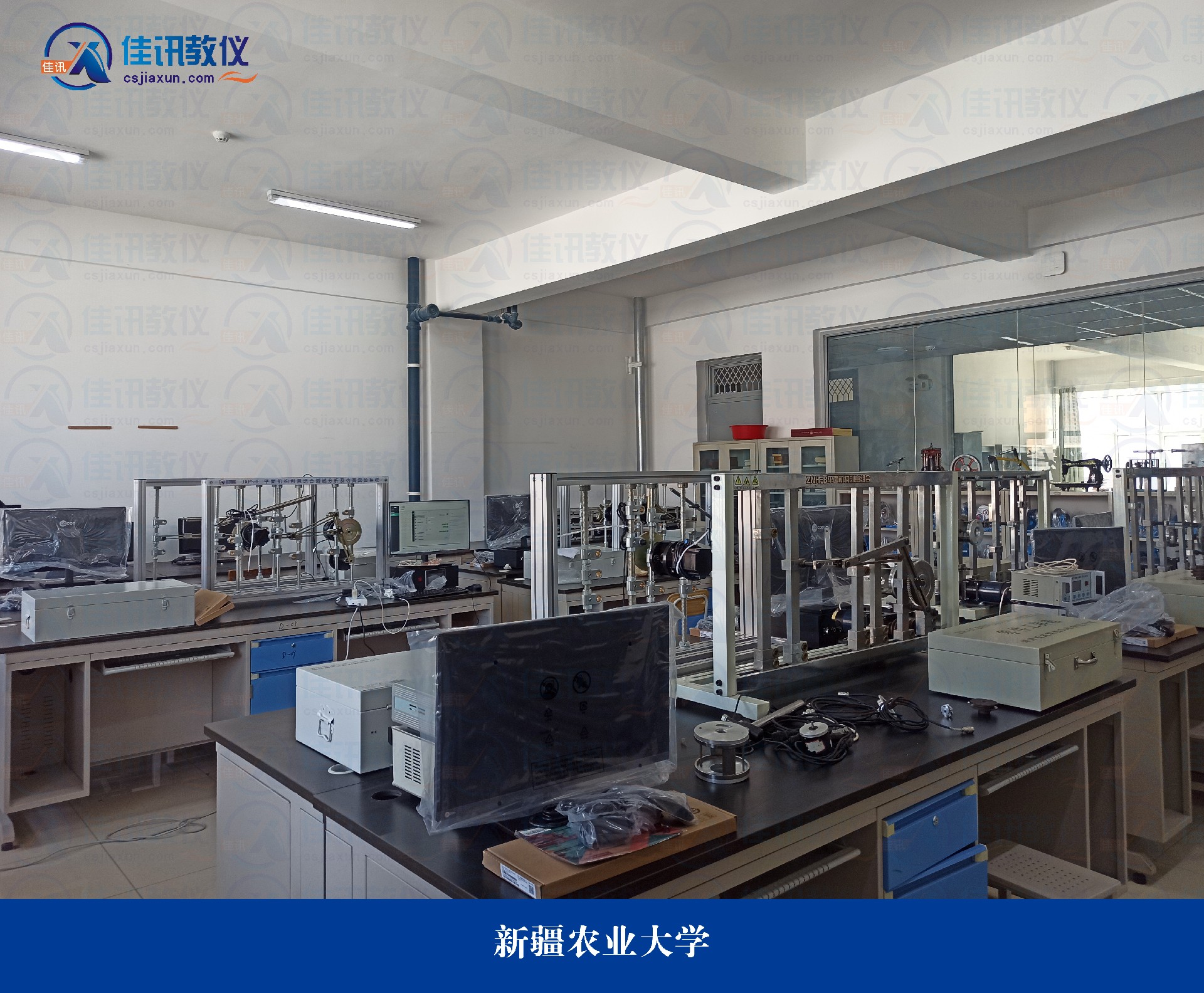 新疆農業大學.jpg