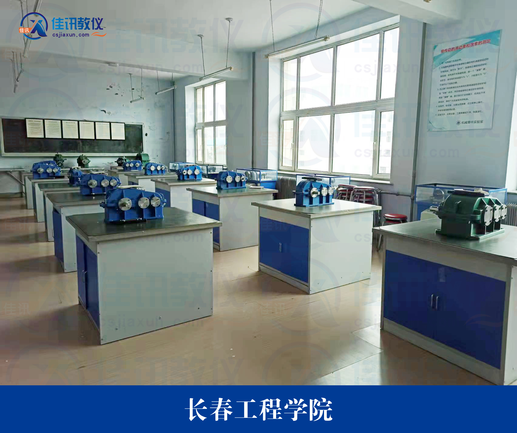 長春工程學院.jpg