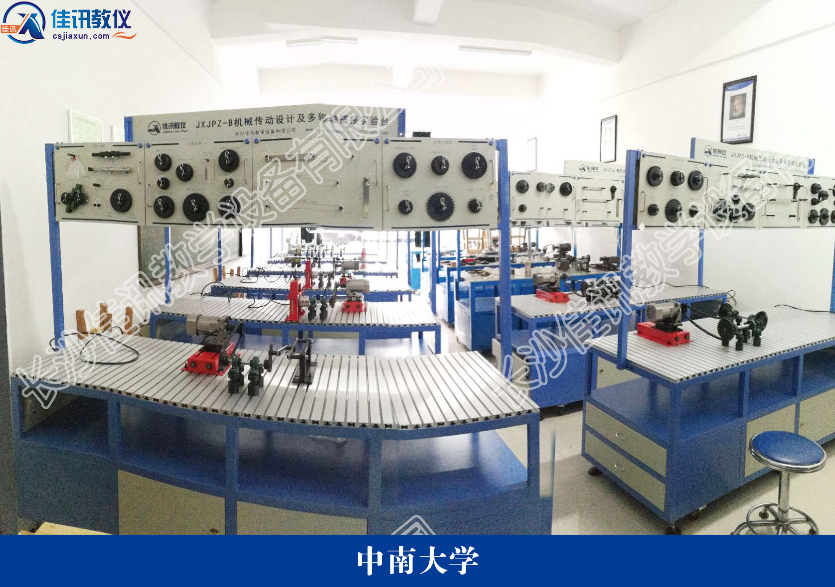 中南大學美國搭接1.jpg