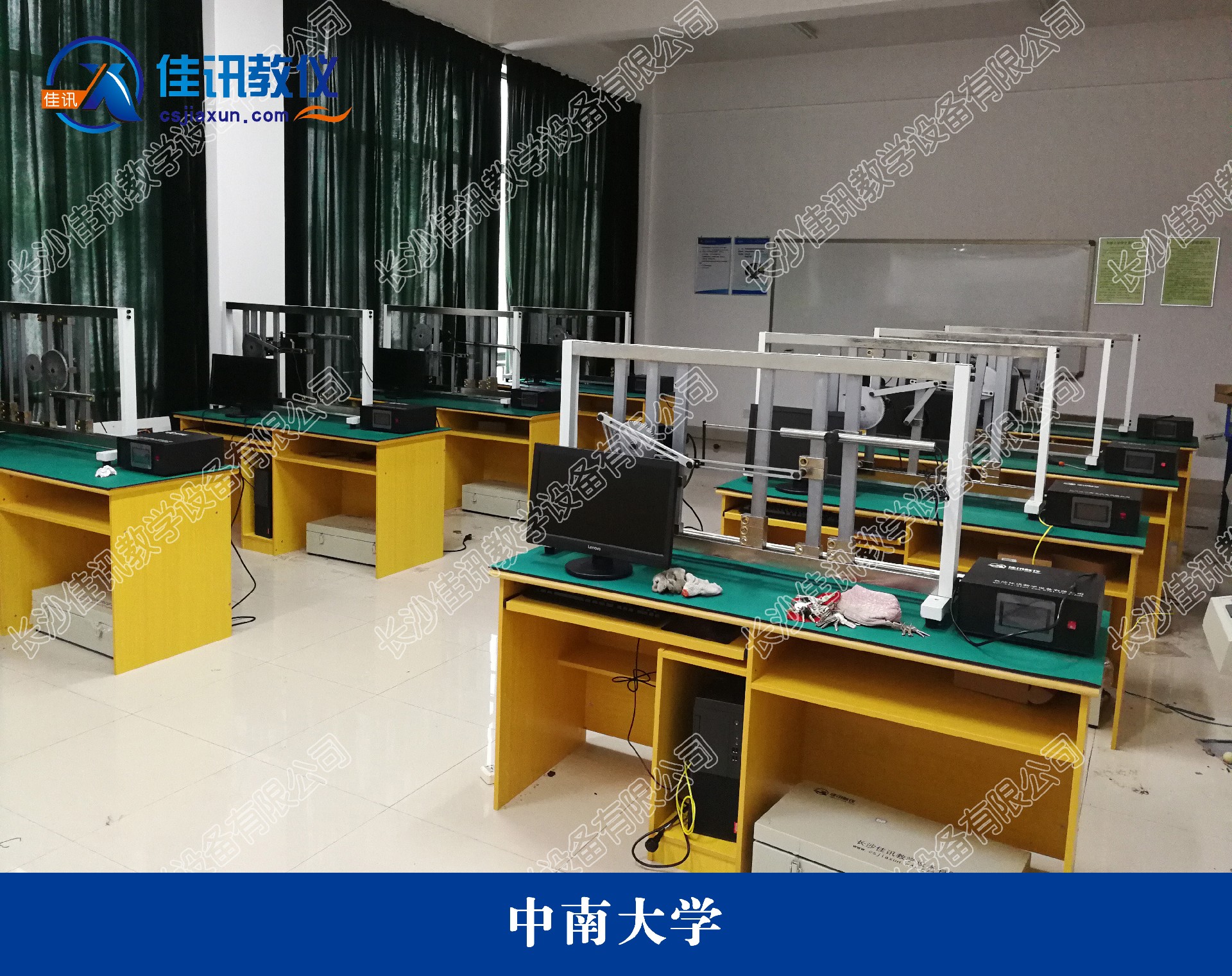 中南大學平面機構測試實驗臺.jpg
