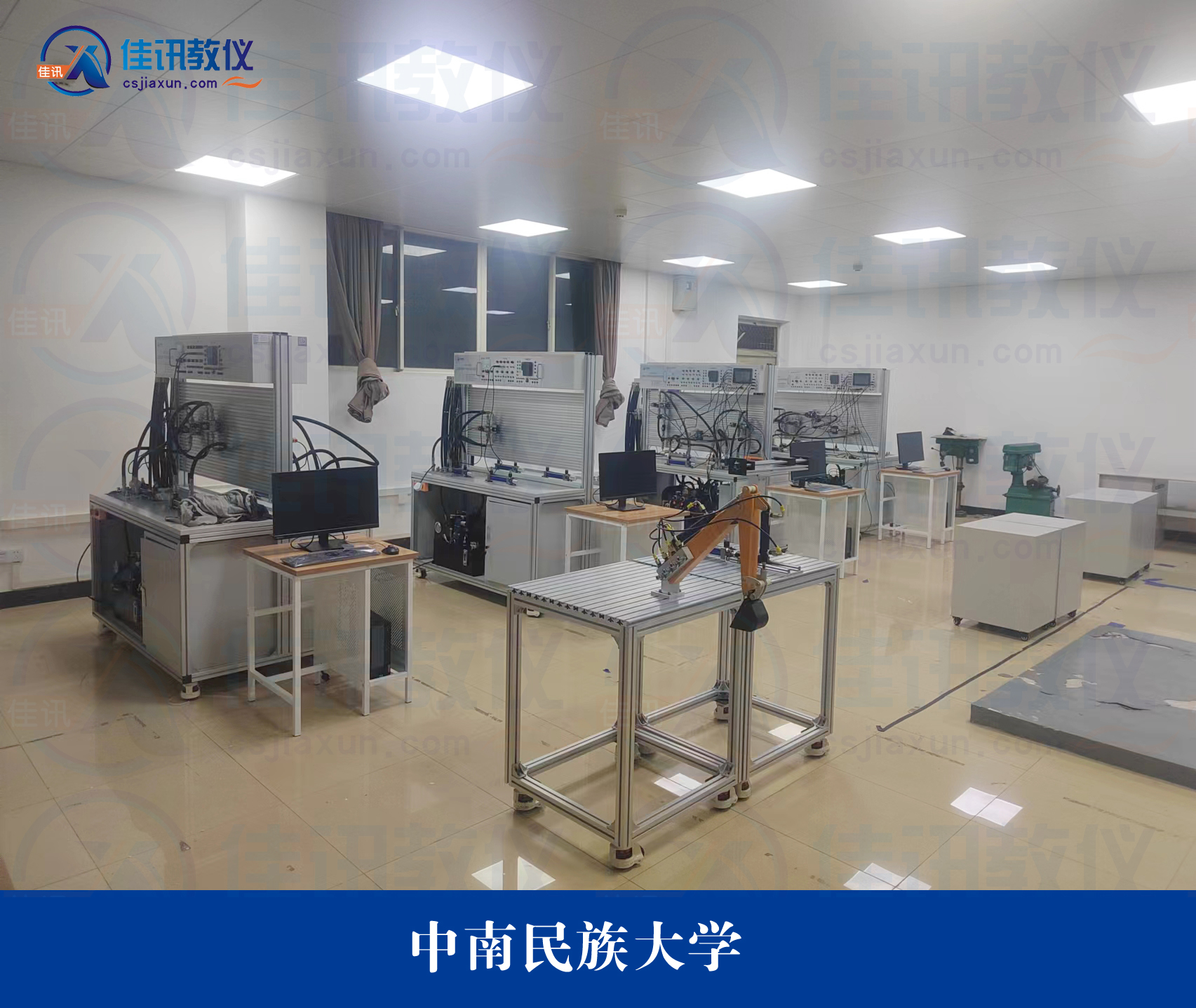 中南民族大學.jpg