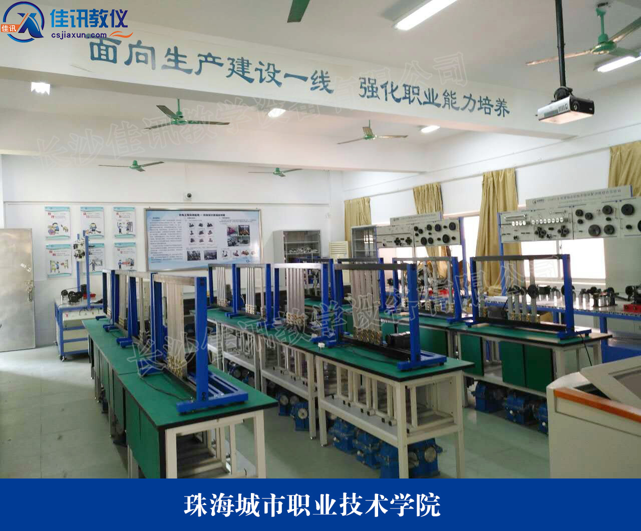 珠海城市職院4.jpg