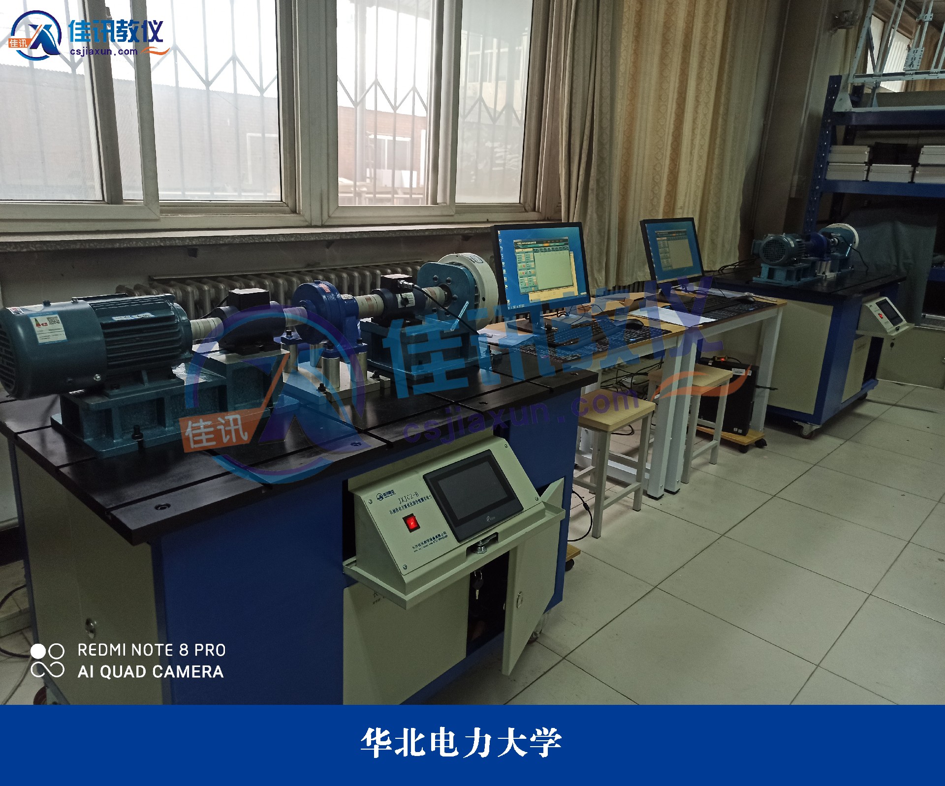 華北電力大學.jpg