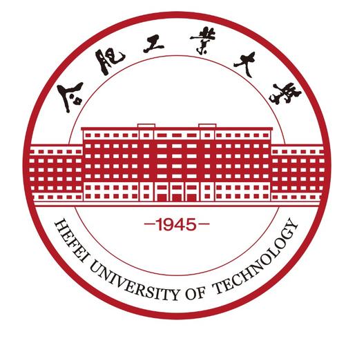 合肥工業大學