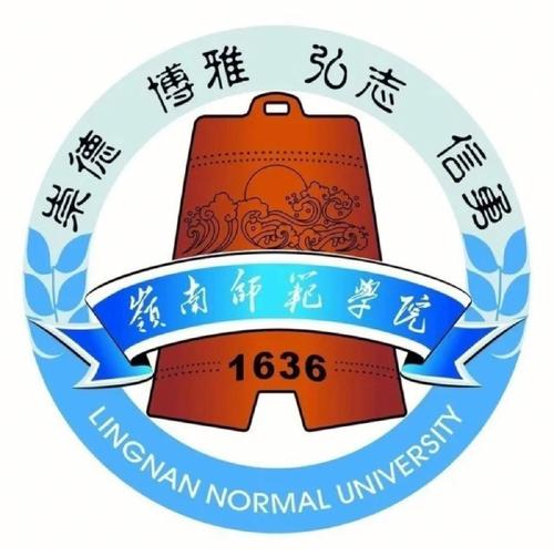 嶺南師范學院